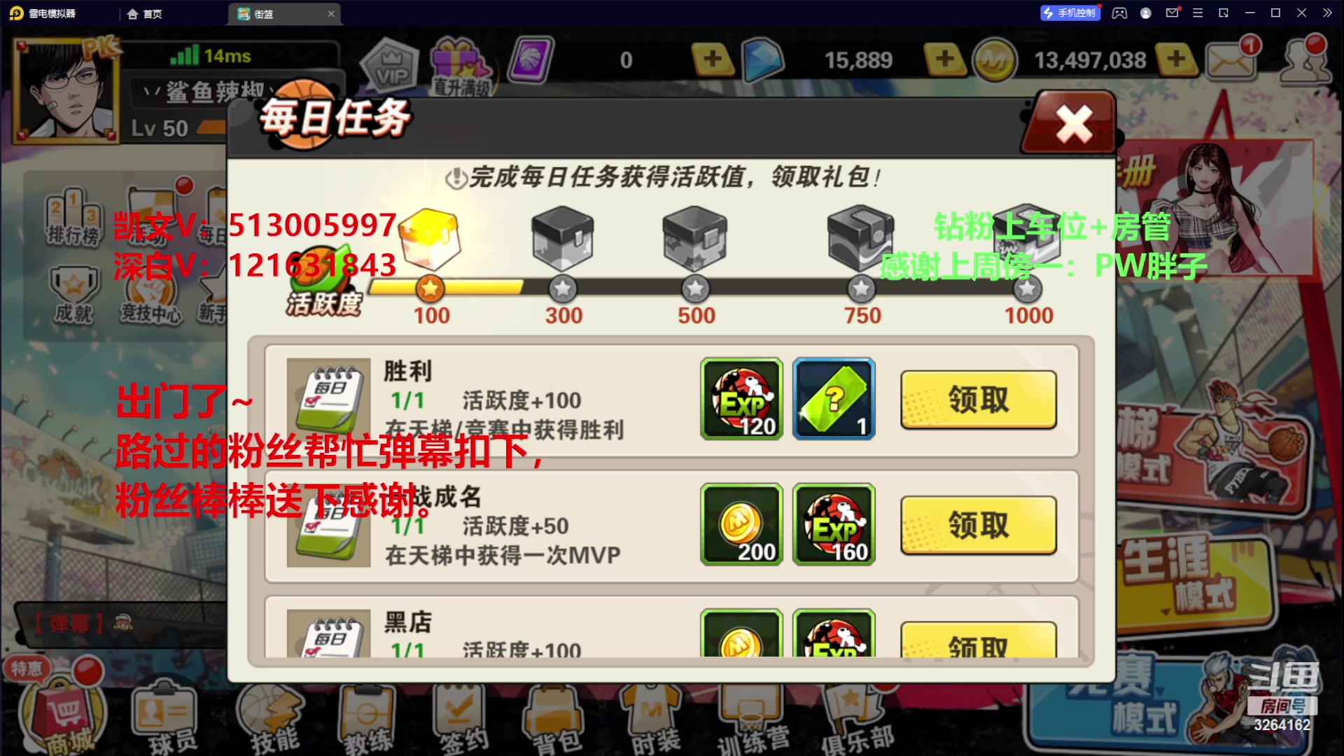 【2023-08-10 19点场】巅峰凯指导：是你的僵硬凯导呀，和粉丝娱乐下~