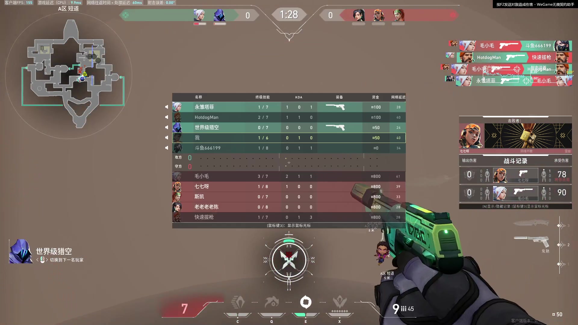 【2023-08-13 05点场】Cnzlike：亞服掉分伝説と俯衝の惡鬼!肥龍曹太郎です