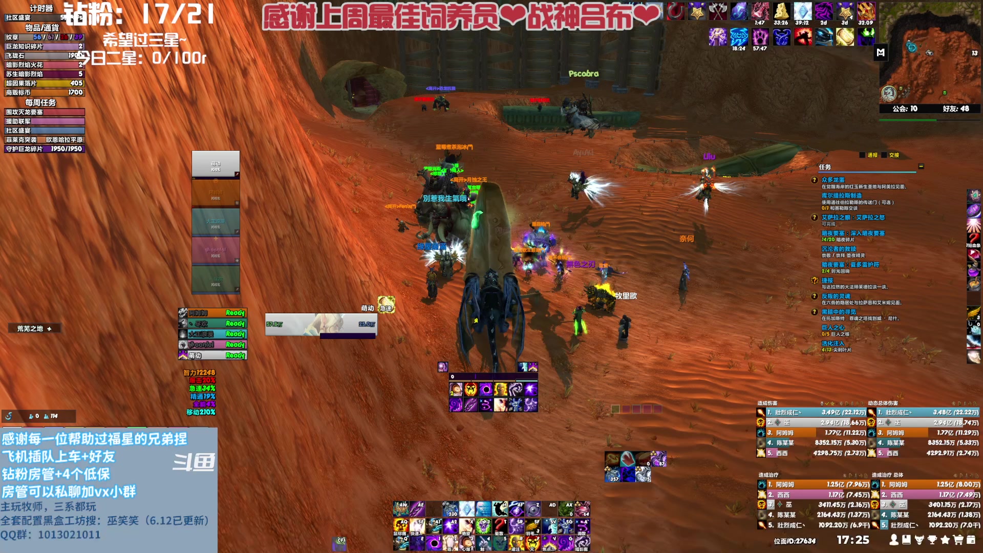 【2023-08-08 16点场】巫笑笑：你会在空无一人的房间里做些什么呢