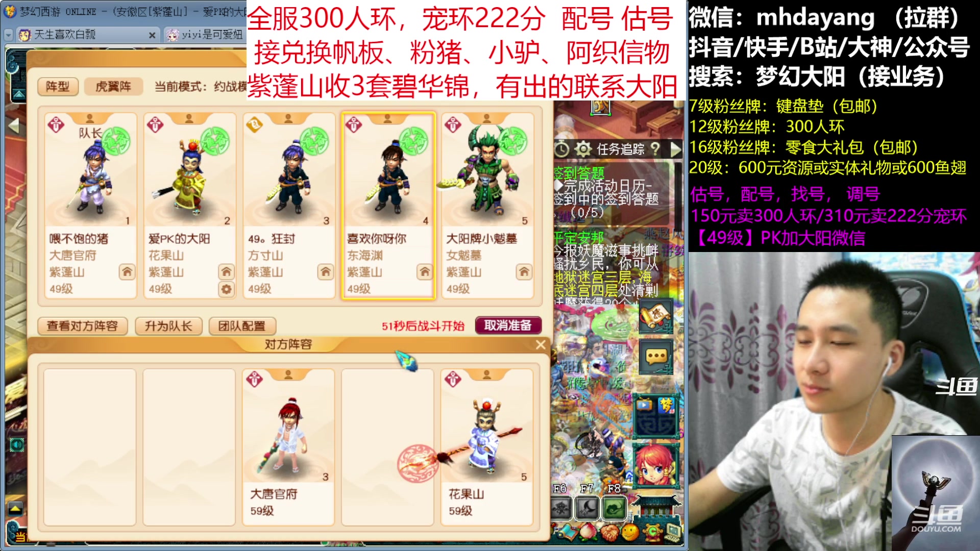 【2023-08-11 21点场】梦幻大阳：周六晚上8点送：ROG玩家国度战刃3鼠标