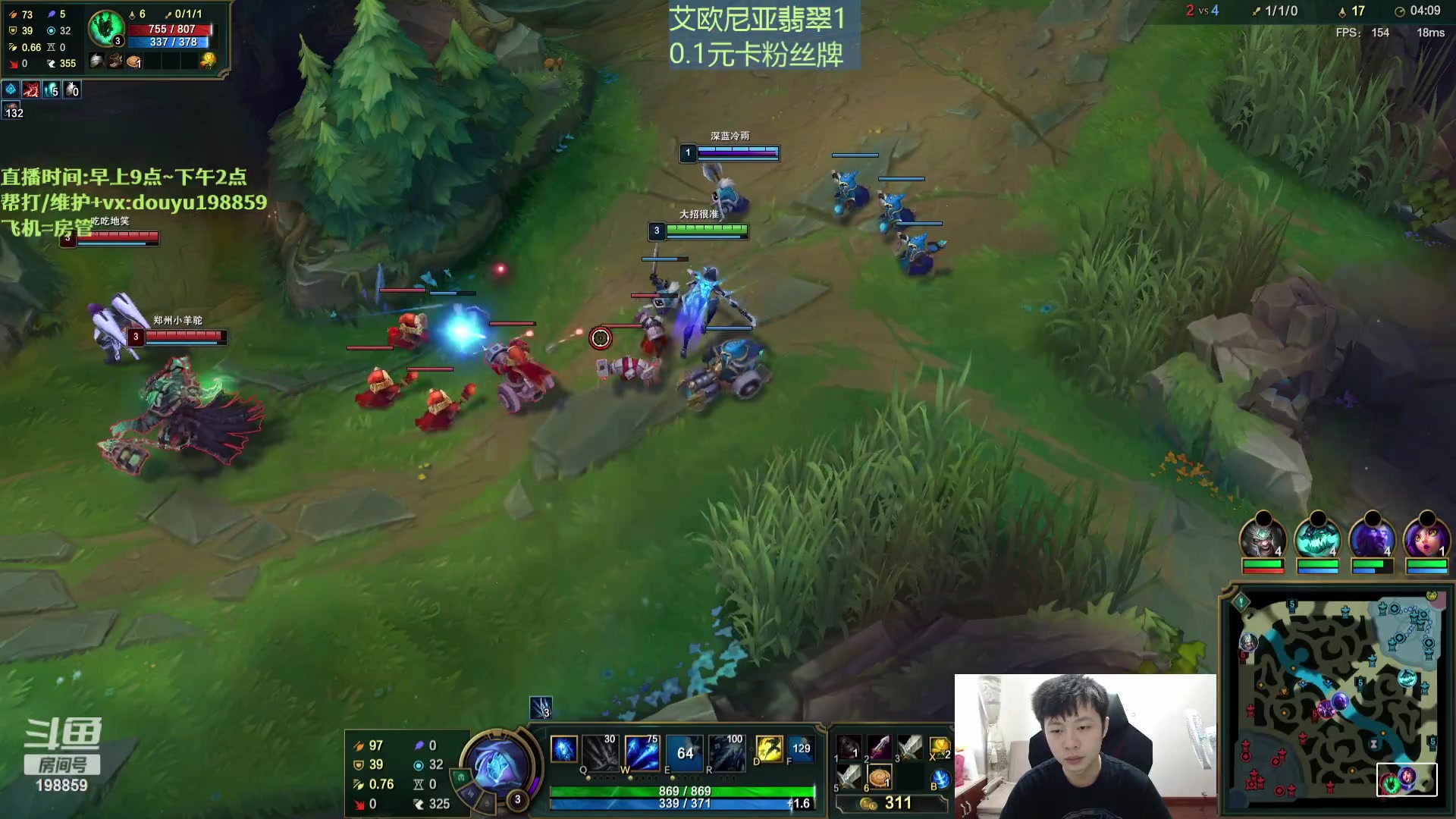 【2023-08-12 09点场】主播阿迎：阿迎：寒冰绝活单排细节教学