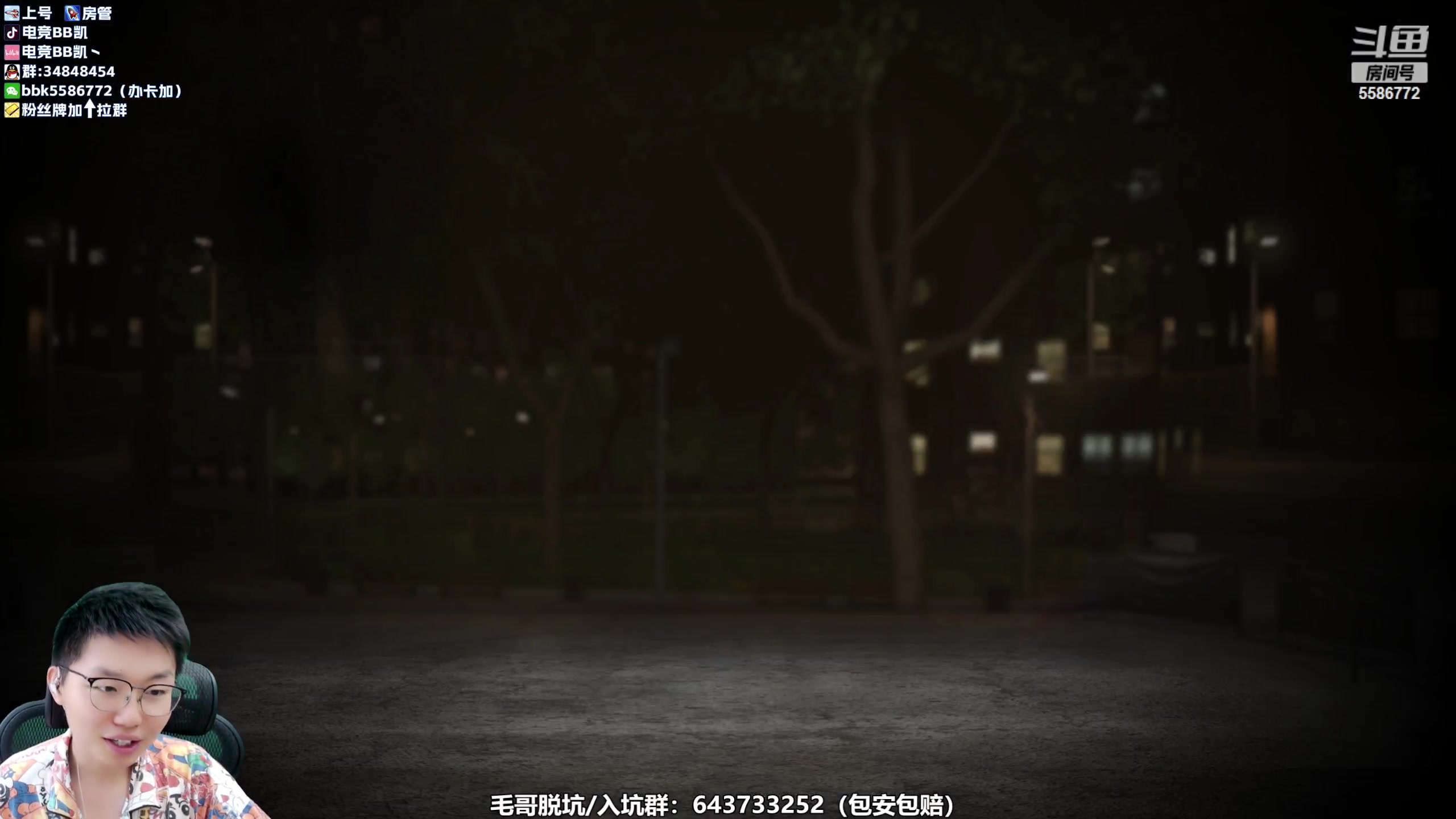 【2023-08-13 12点场】电竞BB凯丶：最近活动挺多，X3世界历史球员要来了