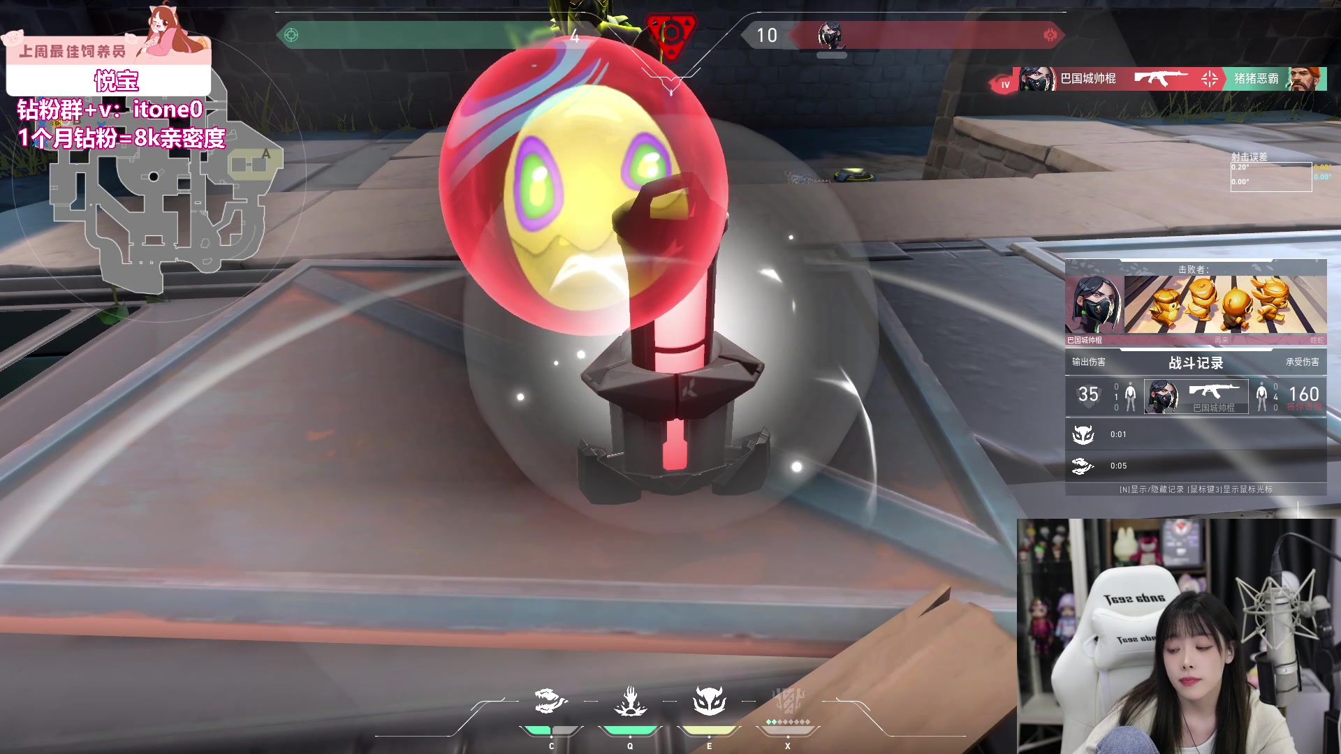 【2023-08-13 01点场】童猪啊i：钻粉2.5倍+回馈）拍证件照晚点来