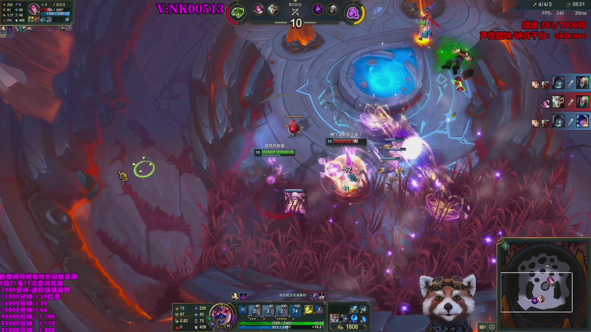 【2023-08-12 22点场】爷大干：荣耀竞技场第一人~千鸡主播~带粉上分