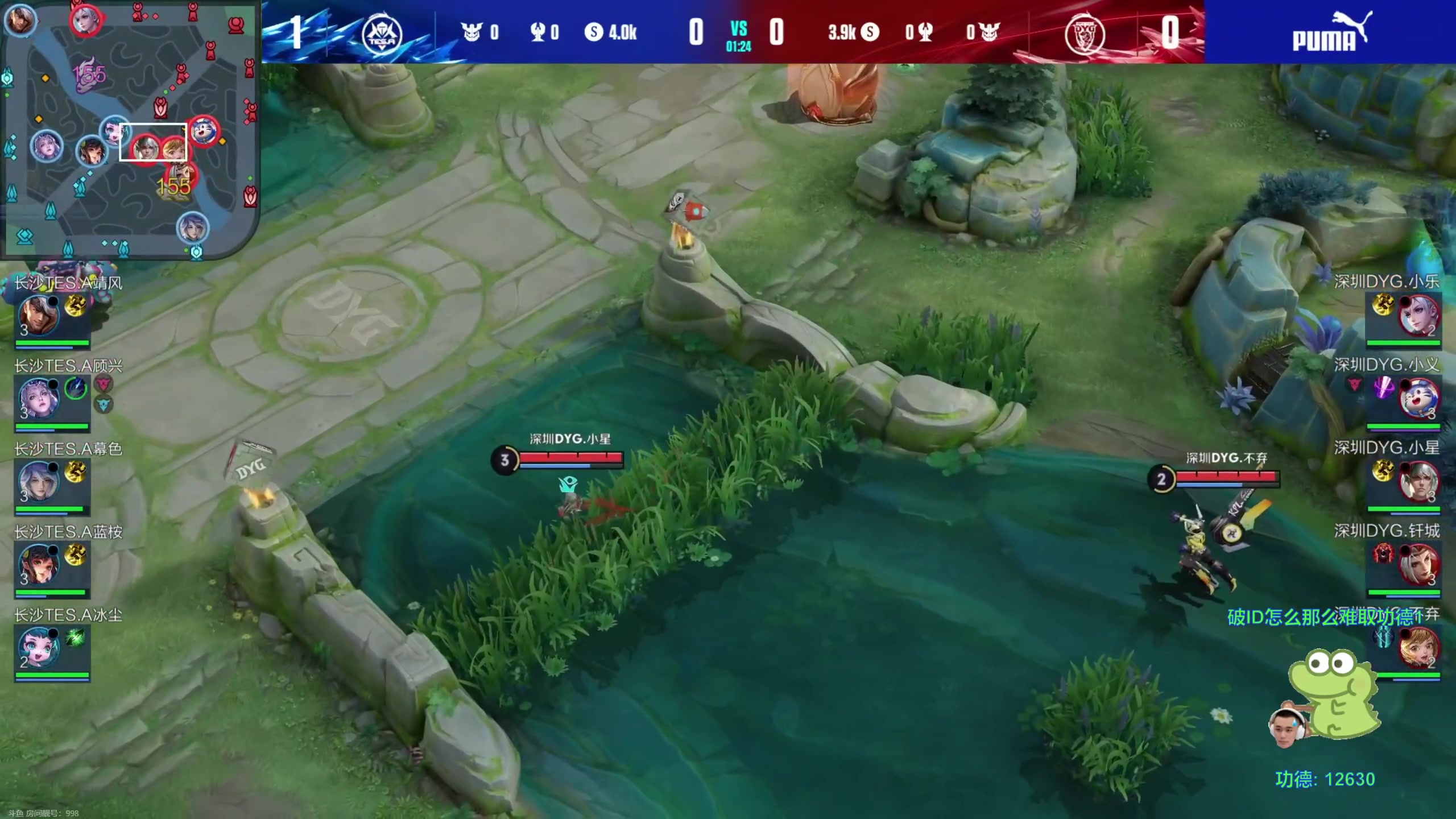 【2023-08-13 14点场】DYG萧玦：看比赛111188805