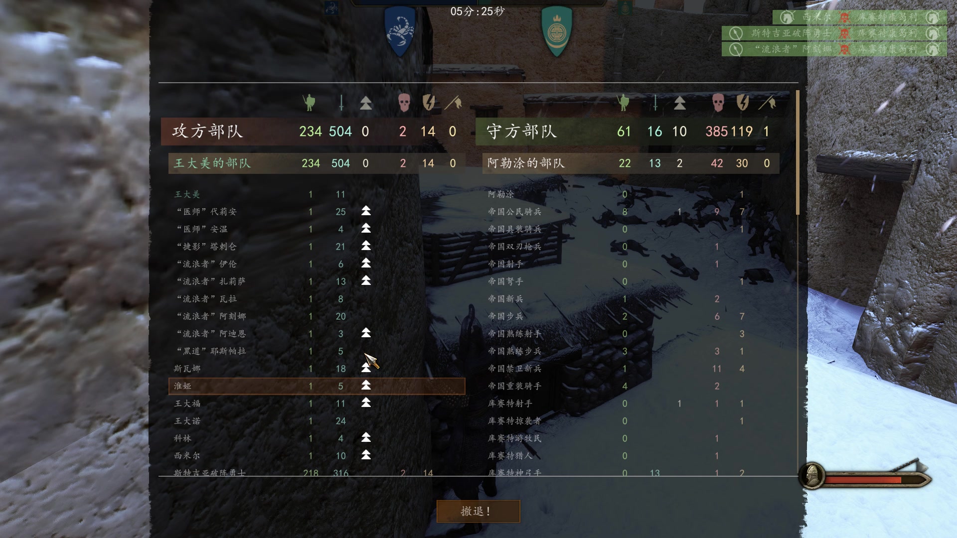 【2023-08-12 20点场】蝎i子：骑砍2：封臣档！