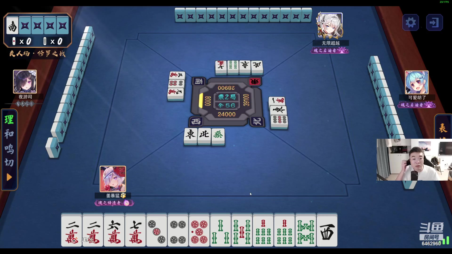 【2023-08-13 00点场】姜姜姜乐涵：时间拥有大把的我们