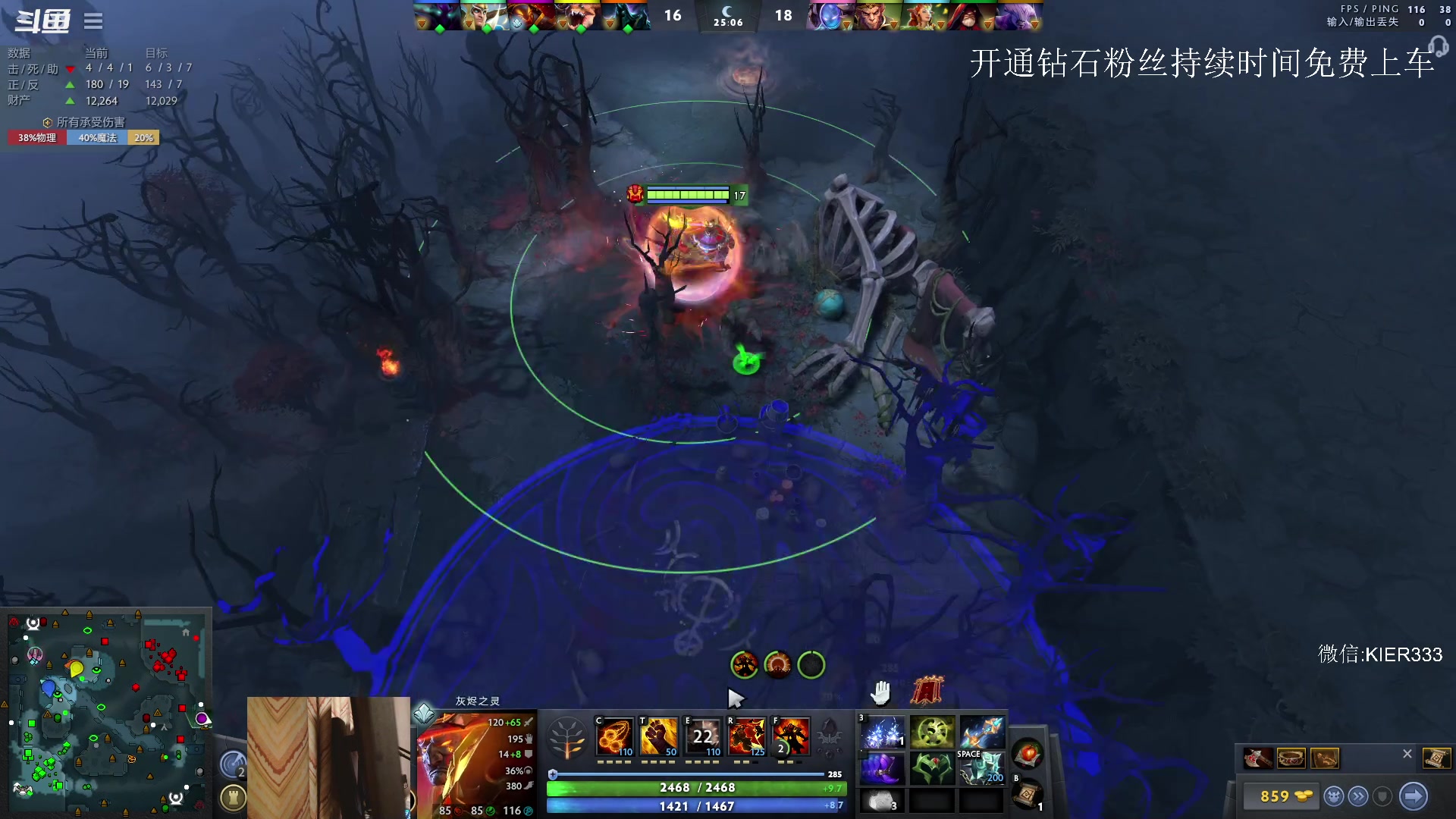 【2023-08-13 01点场】叶子长青K：长青派火猫 凶得批爆