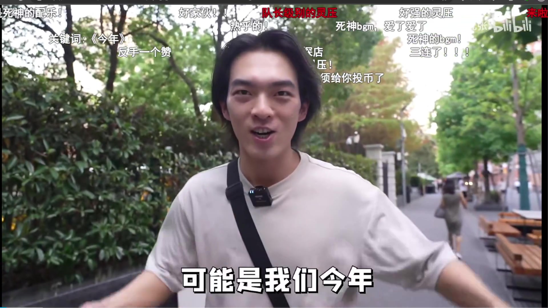 【2023-08-12 21点场】阿超cc丶：⭐冲击峡谷之巅！