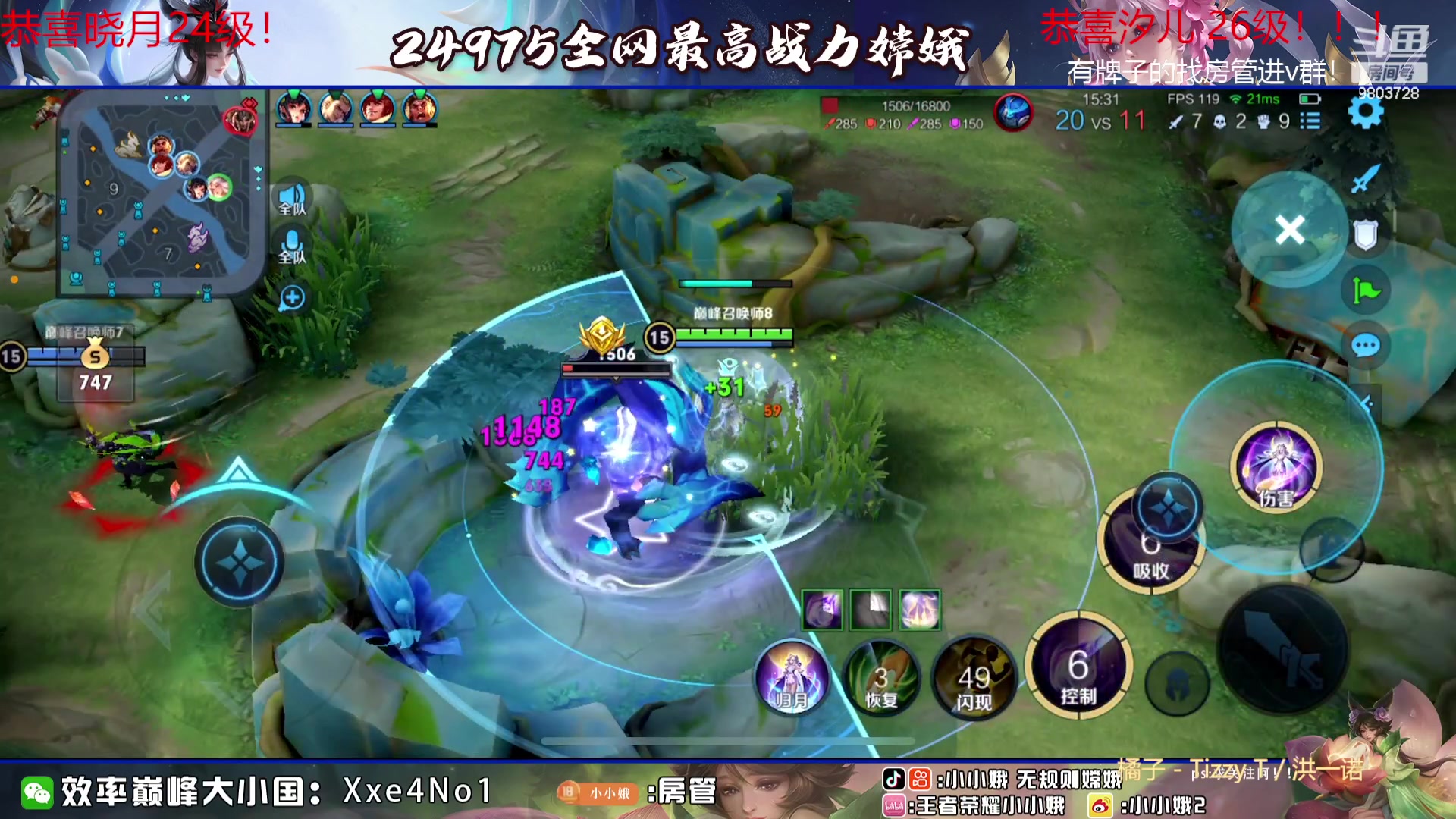 【2023-08-13 20点场】小小娥1：小娥老师来啦！