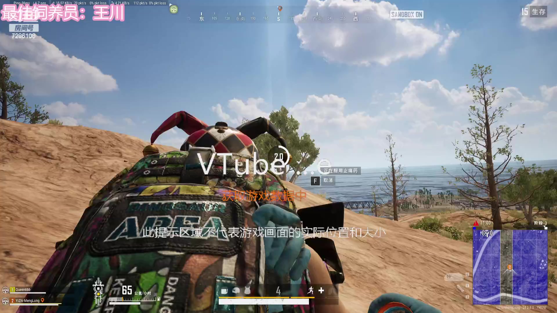 【2023-08-08 21点场】一只猛龙丶：主播离你0.8km嘻嘻