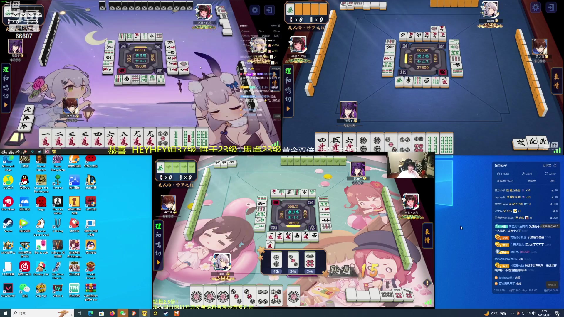 【2023-08-13 01点场】YTG丶落幕：0.1元粉丝牌MPL