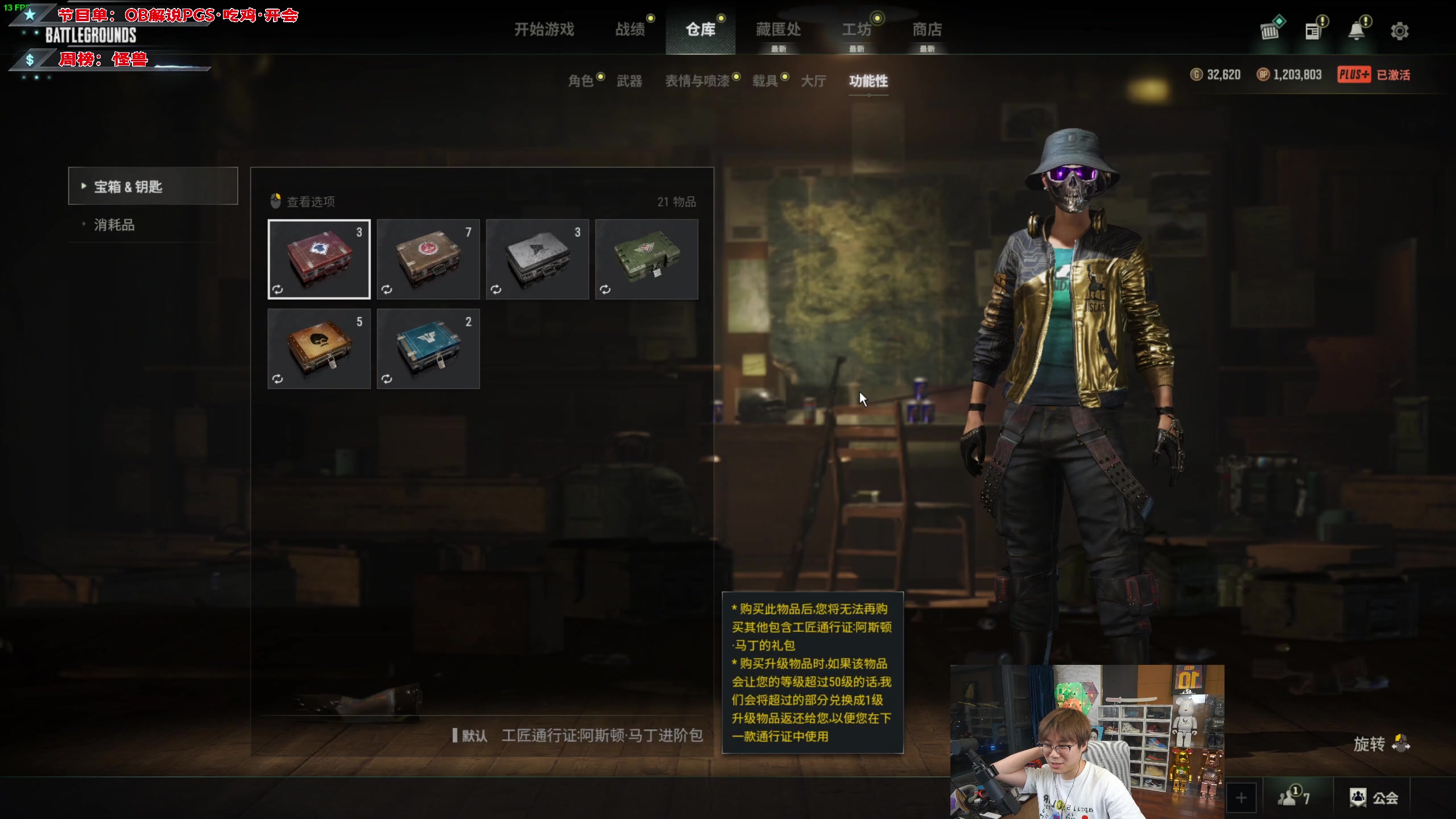 【2023-08-13 20点场】imxiaoxin：【✘-✘】黑白双撒