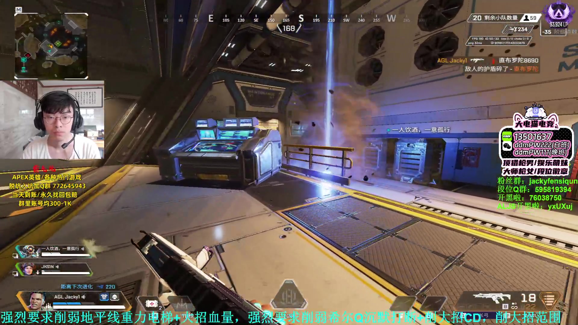 【2023-08-07 15点场】Jackyar：酬勤之上单VN拿6把土豆发射器