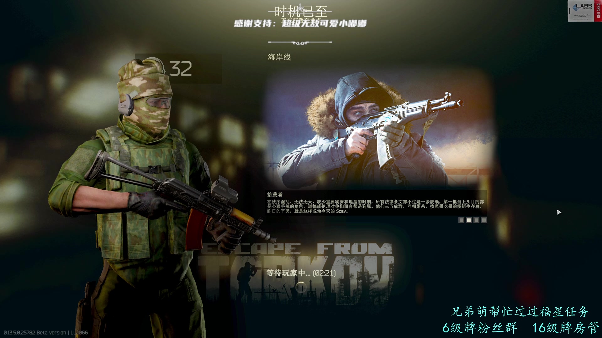 【2023-08-13 03点场】王浩天儿：【404/32级】新档开肝，感谢支持。