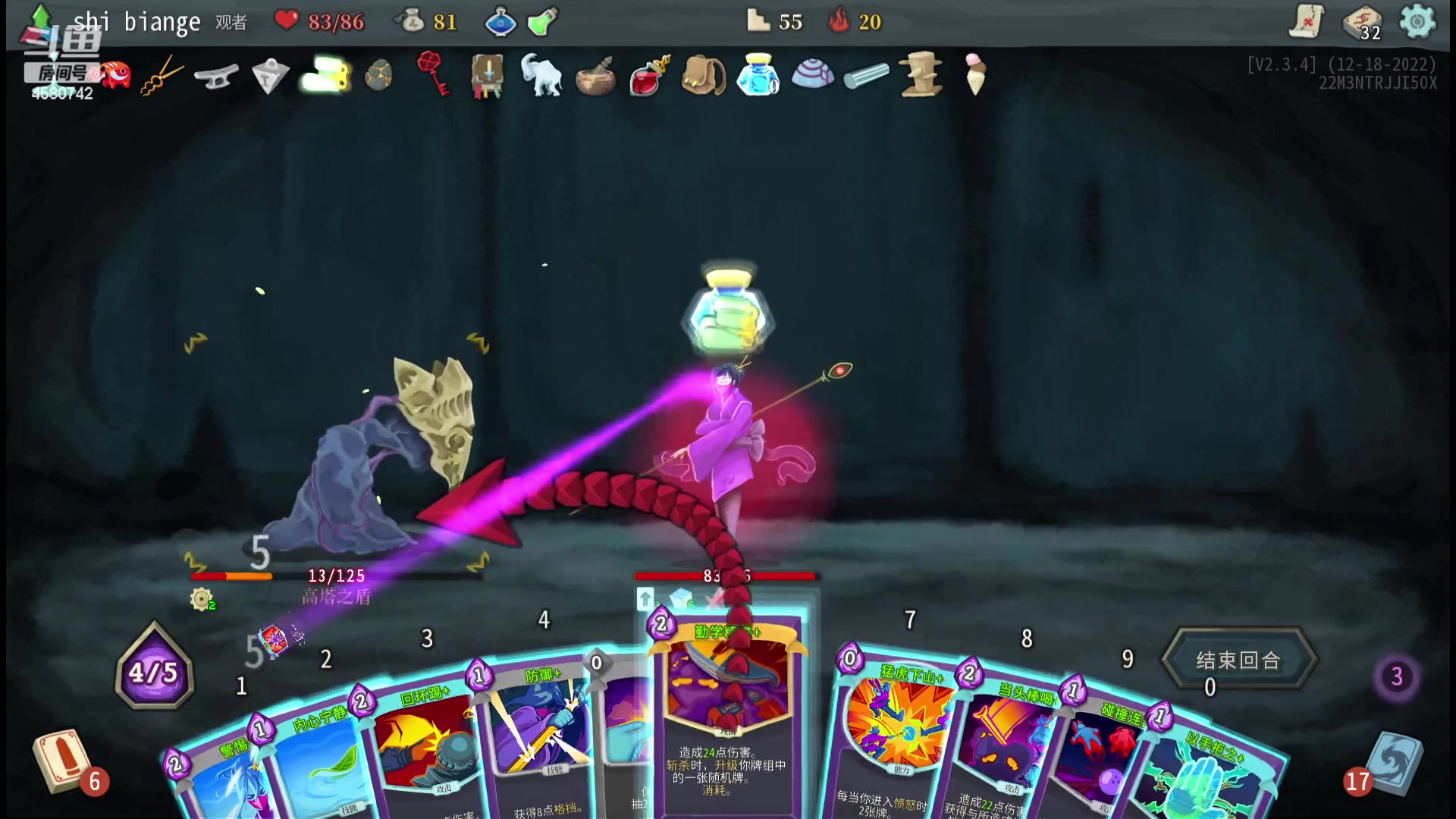 【2023-08-04 23点场】十变哥X：《暴风城打工实录》真好看啊！