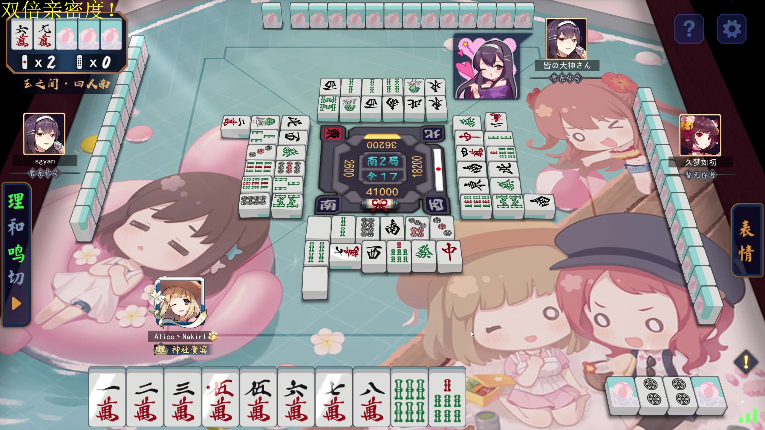 【2023-08-13 05点场】大Mu金仙丶：《大Mu的随缘直播间！》
