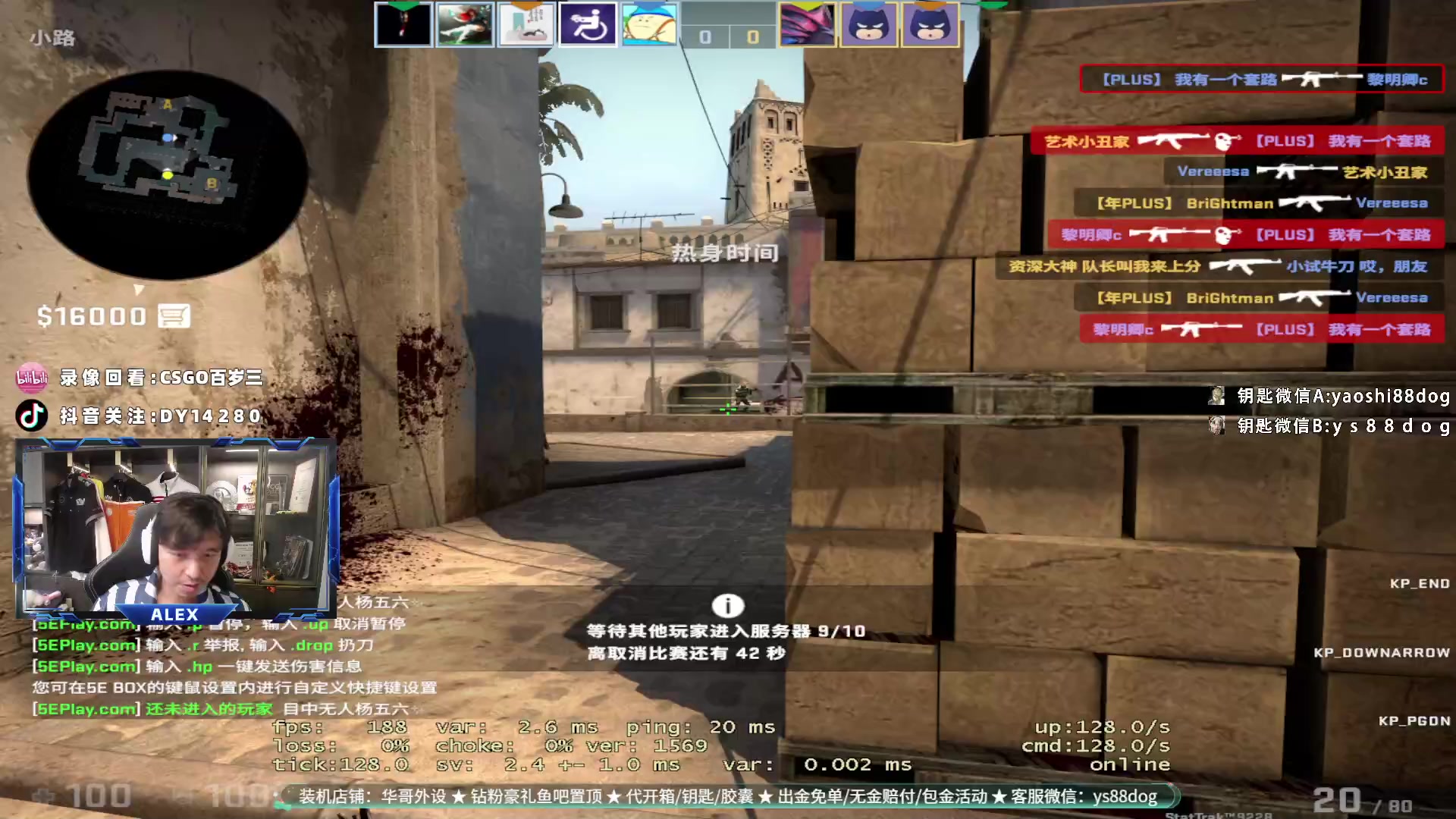 【2023-08-13 15点场】CSGO百岁三：2.5倍 钻粉八倍 最后一天！