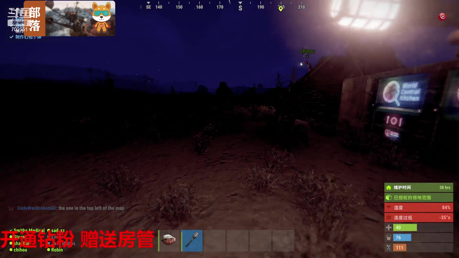 【2023-08-13 19点场】GY阳哥：702151 花园养老外