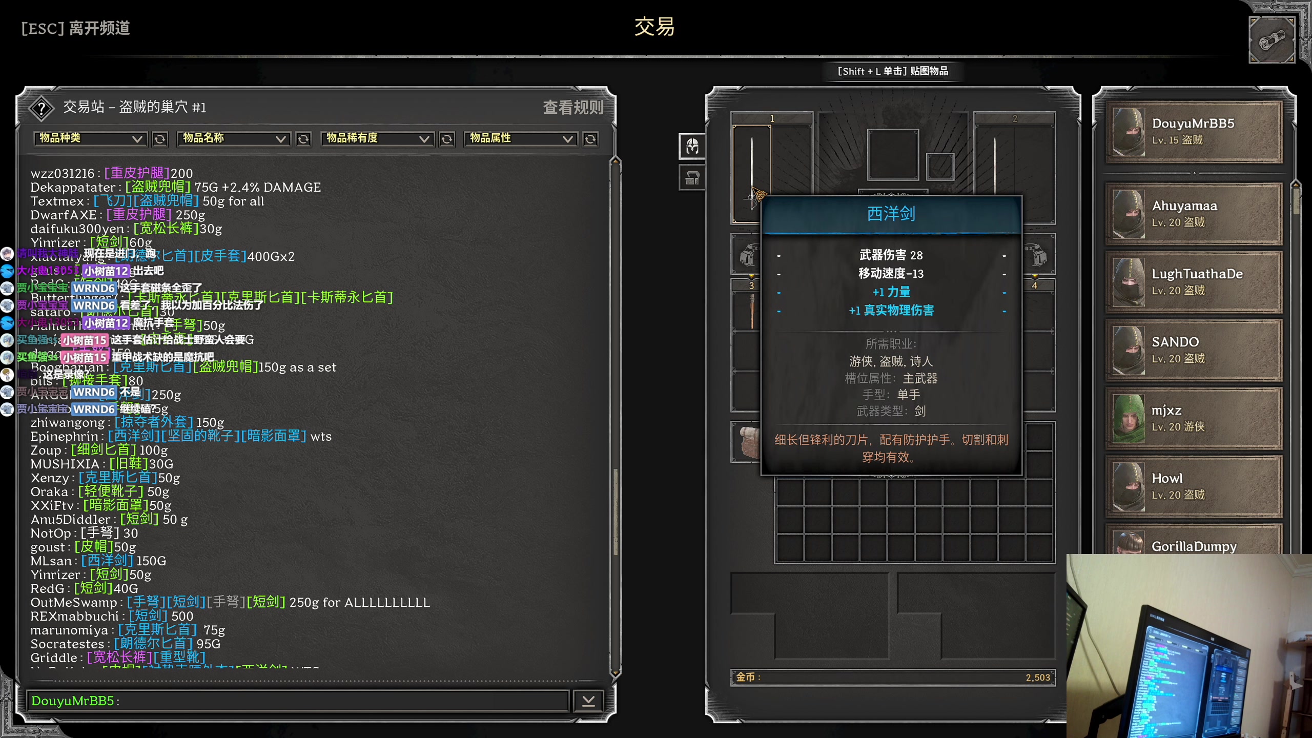 【2023-08-13 10点场】MrBB大波：未来的盗贼之王目前：8级