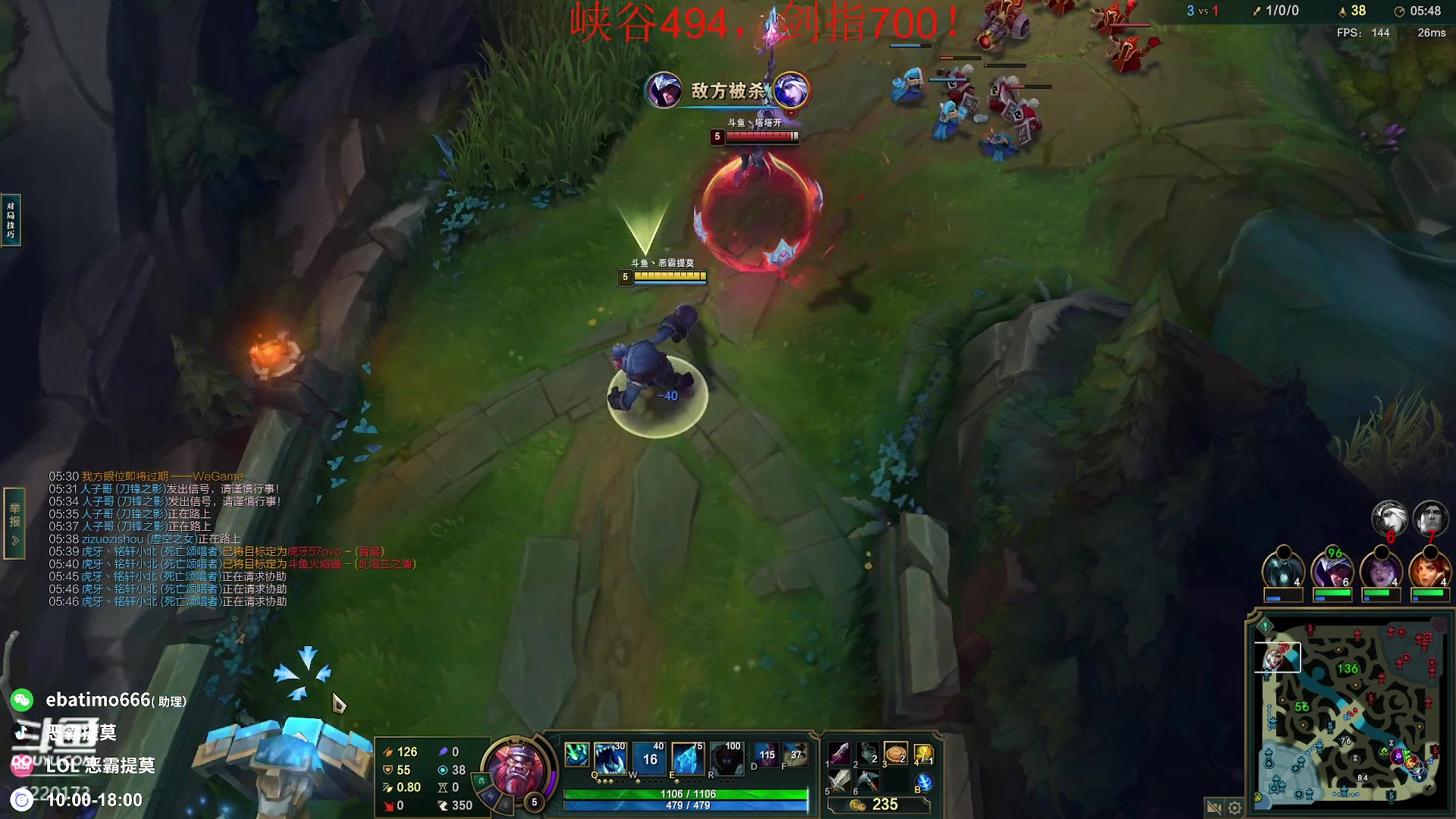 【2023-08-13 12点场】恶霸提莫：冷门上单，求关注！