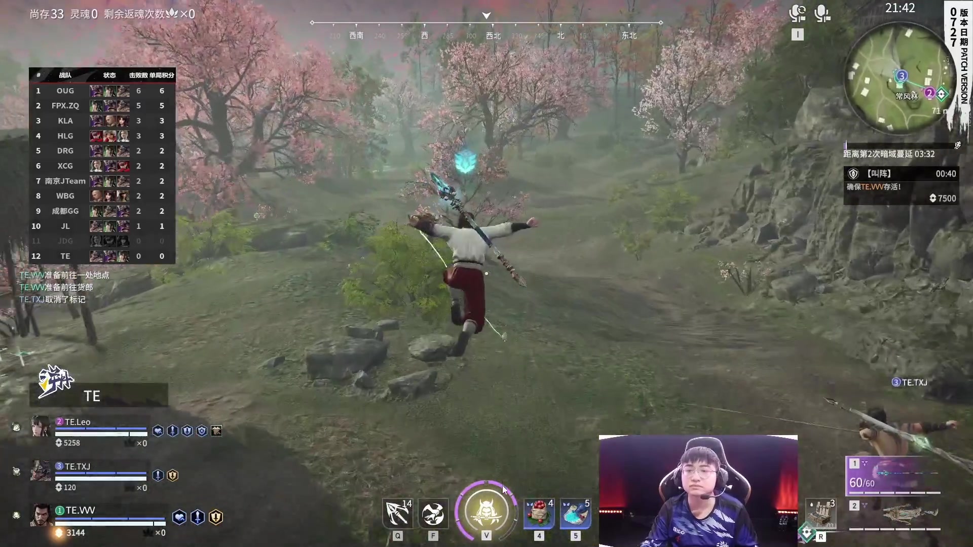 【2023-08-13 20点场】解说嘟师傅：【解说嘟师傅】NBPL评论席