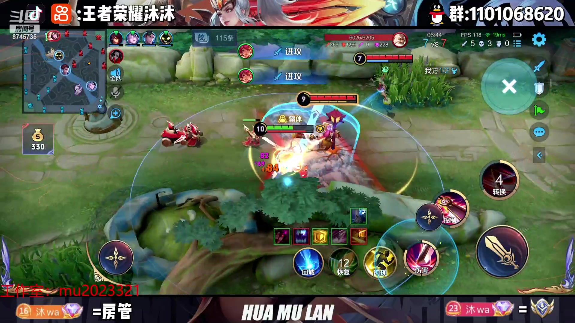 【2023-08-12 22点场】沐沐Ccccc：巅峰赛冲！！！！ 8745735