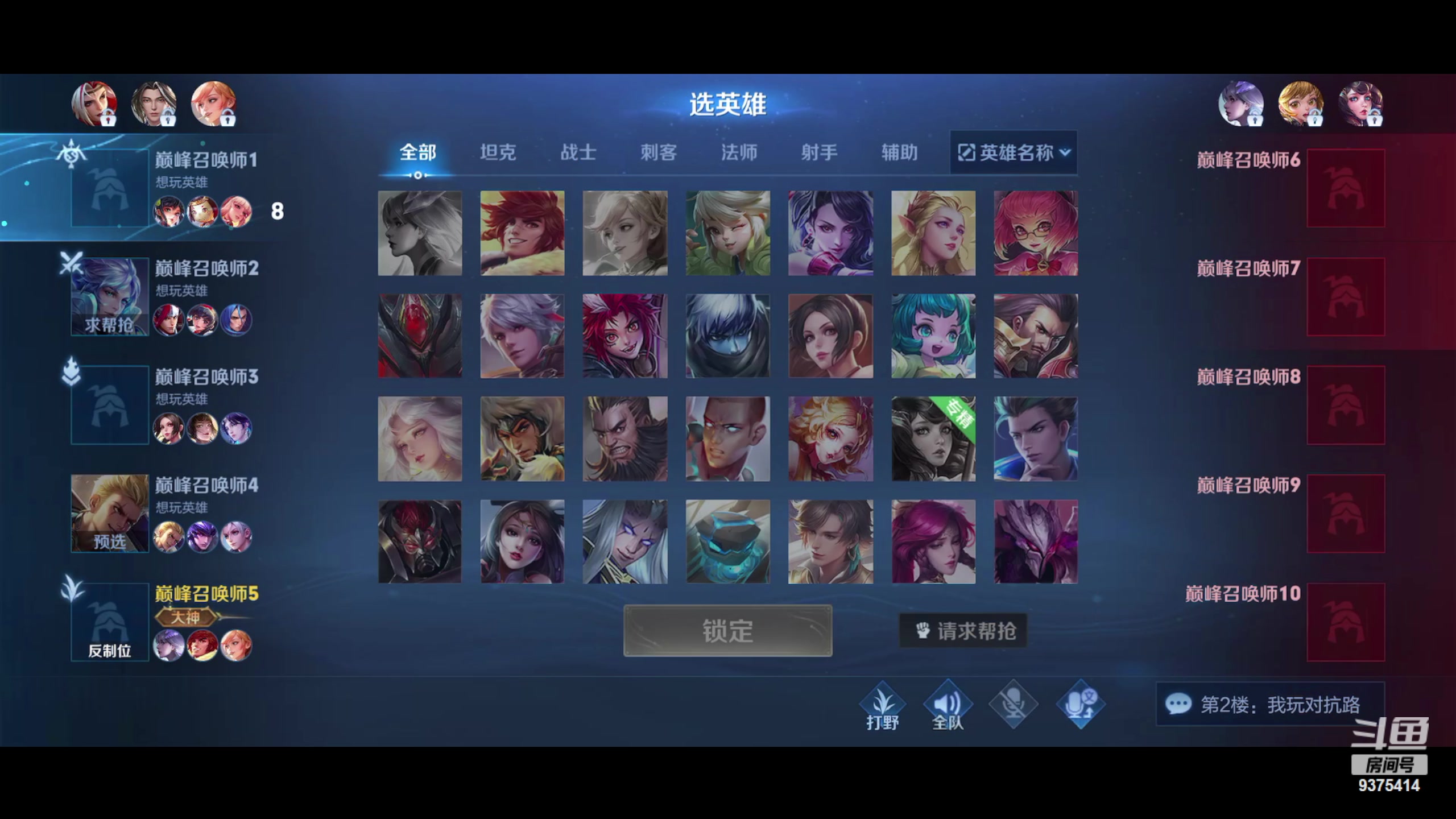 【2023-08-13 19点场】昧昧不是妹妹：不能低调下去了