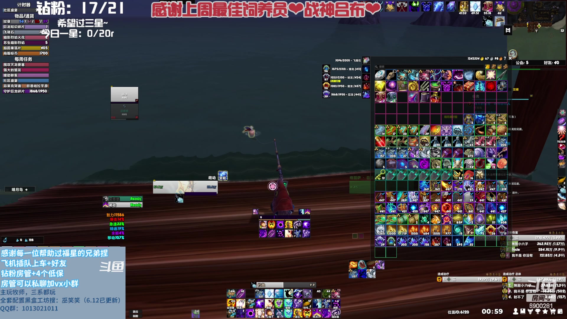 【2023-08-08 00点场】巫笑笑：你会在空无一人的房间里做些什么呢