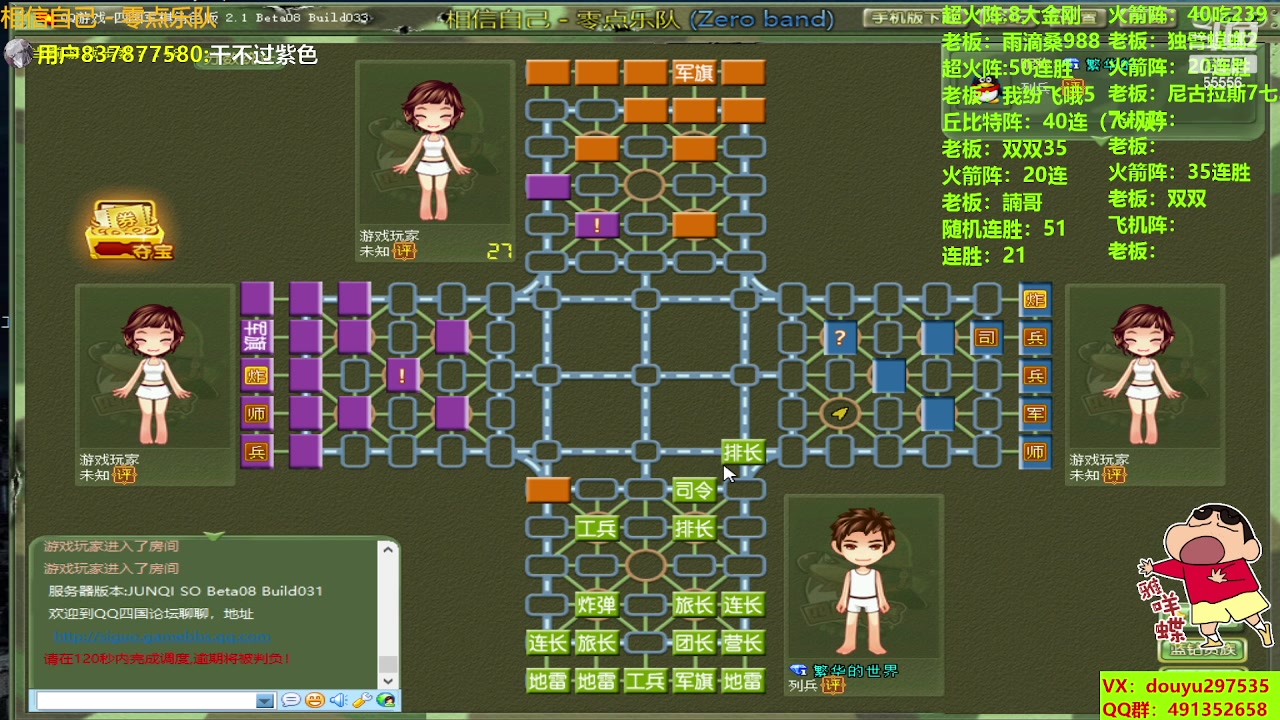 【2023-08-13 00点场】恶蚊子：稳住！！！ 55556
