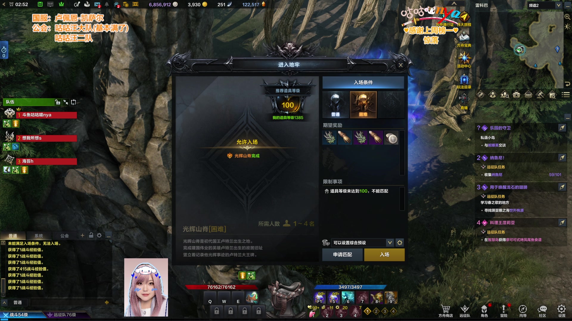 【2023-8-13 2点场】咕咕喵nya:⭐凯萨尔⭐凯萨尔公会要来玩不~