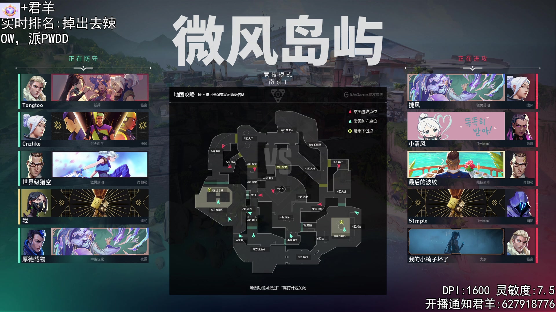 【2023-08-13 02点场】丶帝宸清羽：【清羽】随便丸丸！