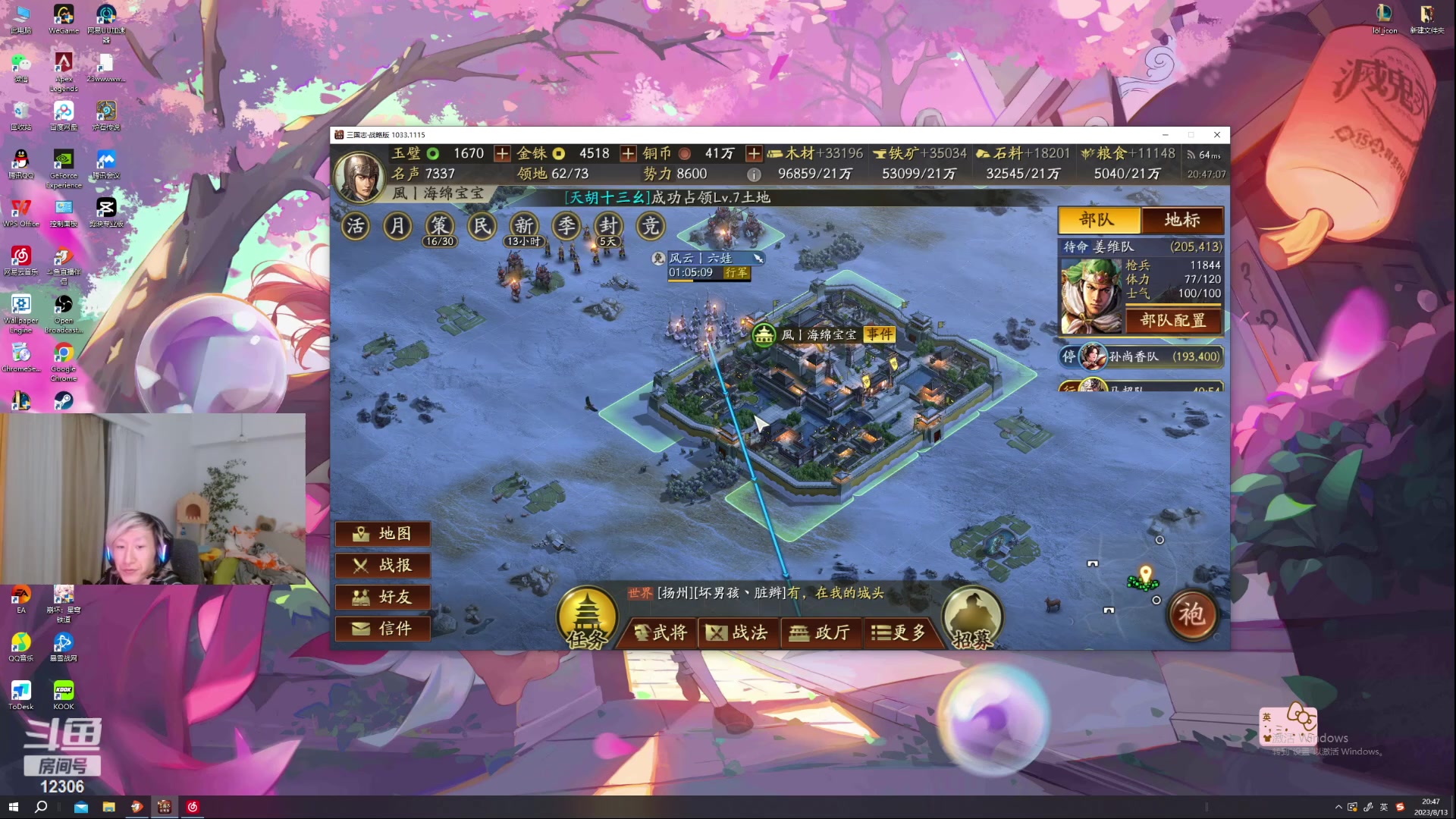 【2023-08-13 20点场】电棍：电棍：新赛季开荒!!!