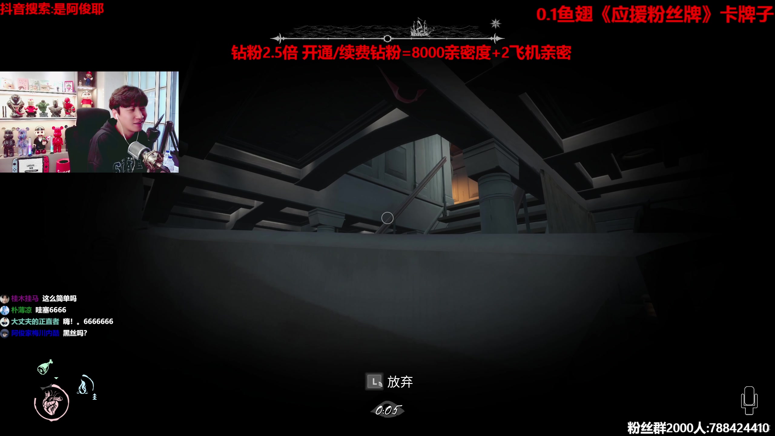 【2023-08-13 16点场】阿俊丶ll：【阿俊】钻粉2.5倍/0.1毛卡牌子!