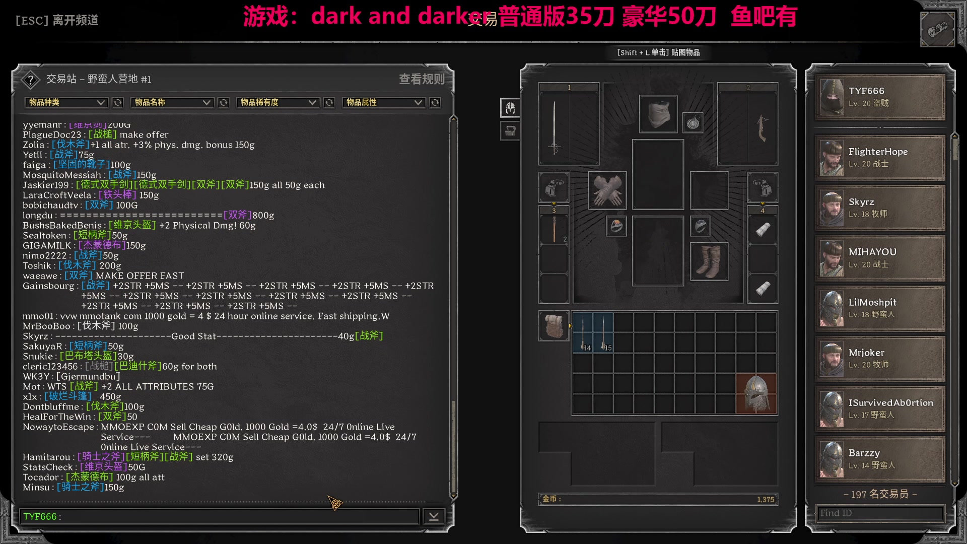 【2023-08-13 00点场】TYF唐亦风：贼王成长中