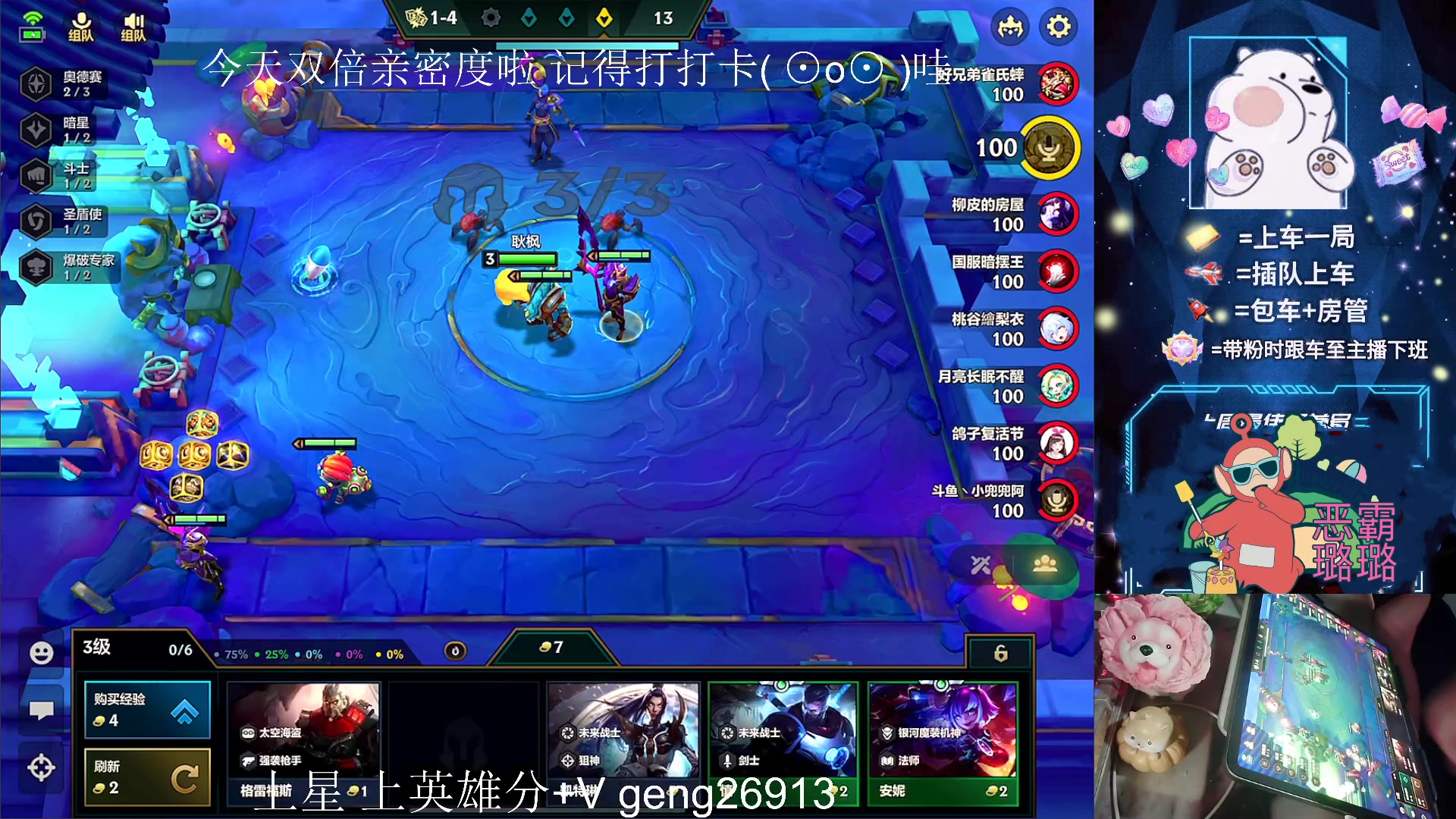 【2023-08-13 00点场】耿枫QUQ：{双倍亲密度}已国一飞机 可帮打~