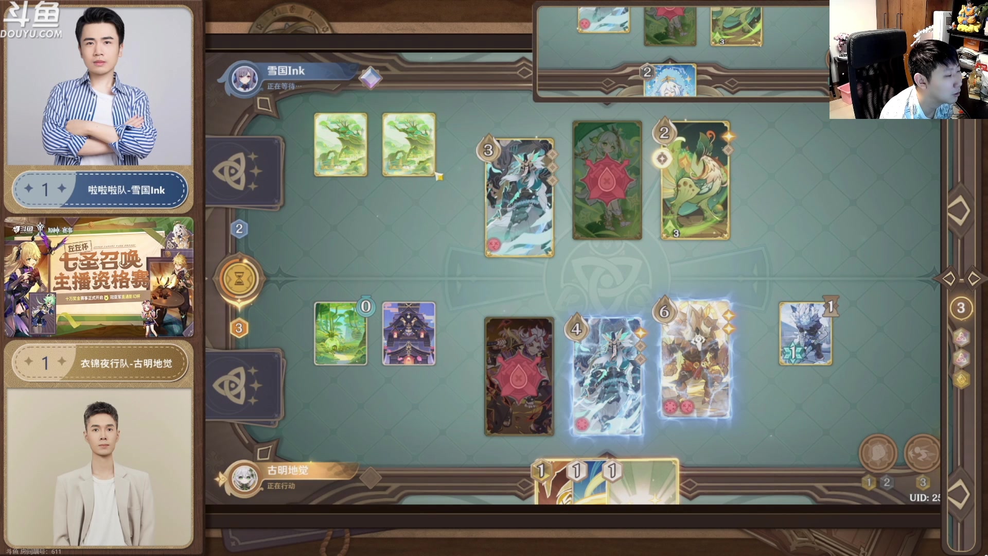 【2023-08-13 20点场】啦啦啦不是狗狗狗：啦啦啦：伊格尼斯阿曼苏尔莱登！