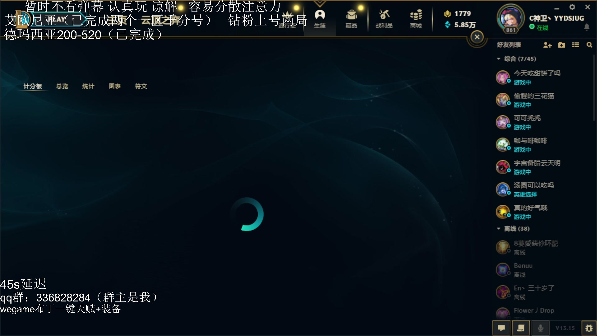 【2023-08-11 22点场】布丁zzzTuT：玩一会会会会会会会会会会会会（上分上分）