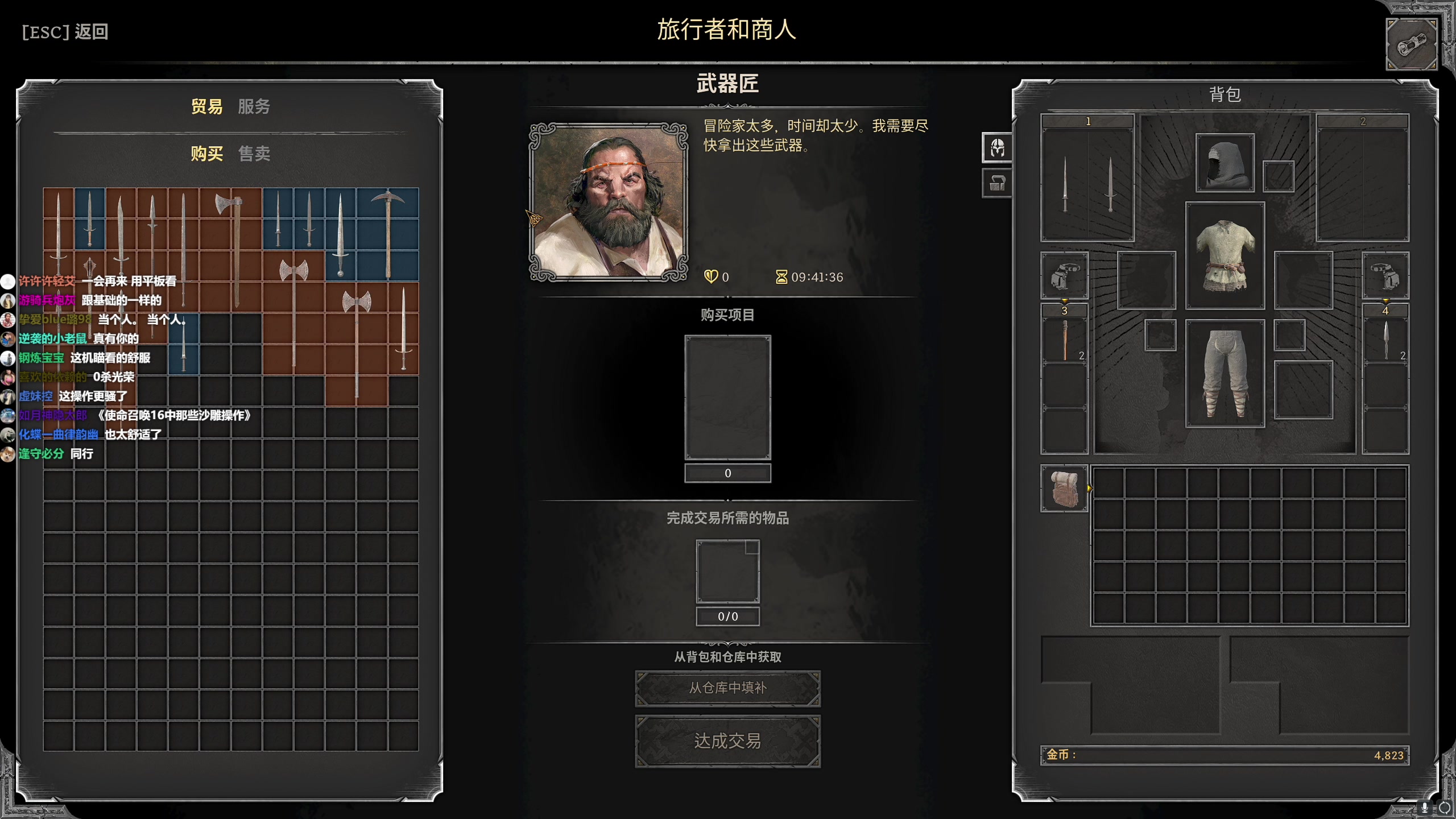 【2023-08-13 07点场】MrBB大波：未来的盗贼之王目前：8级