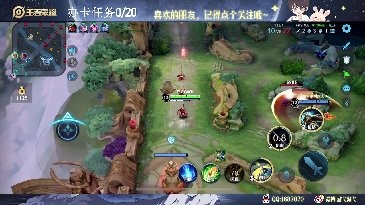 【2023-08-13 11点场】游弋：荣耀局单排把把c