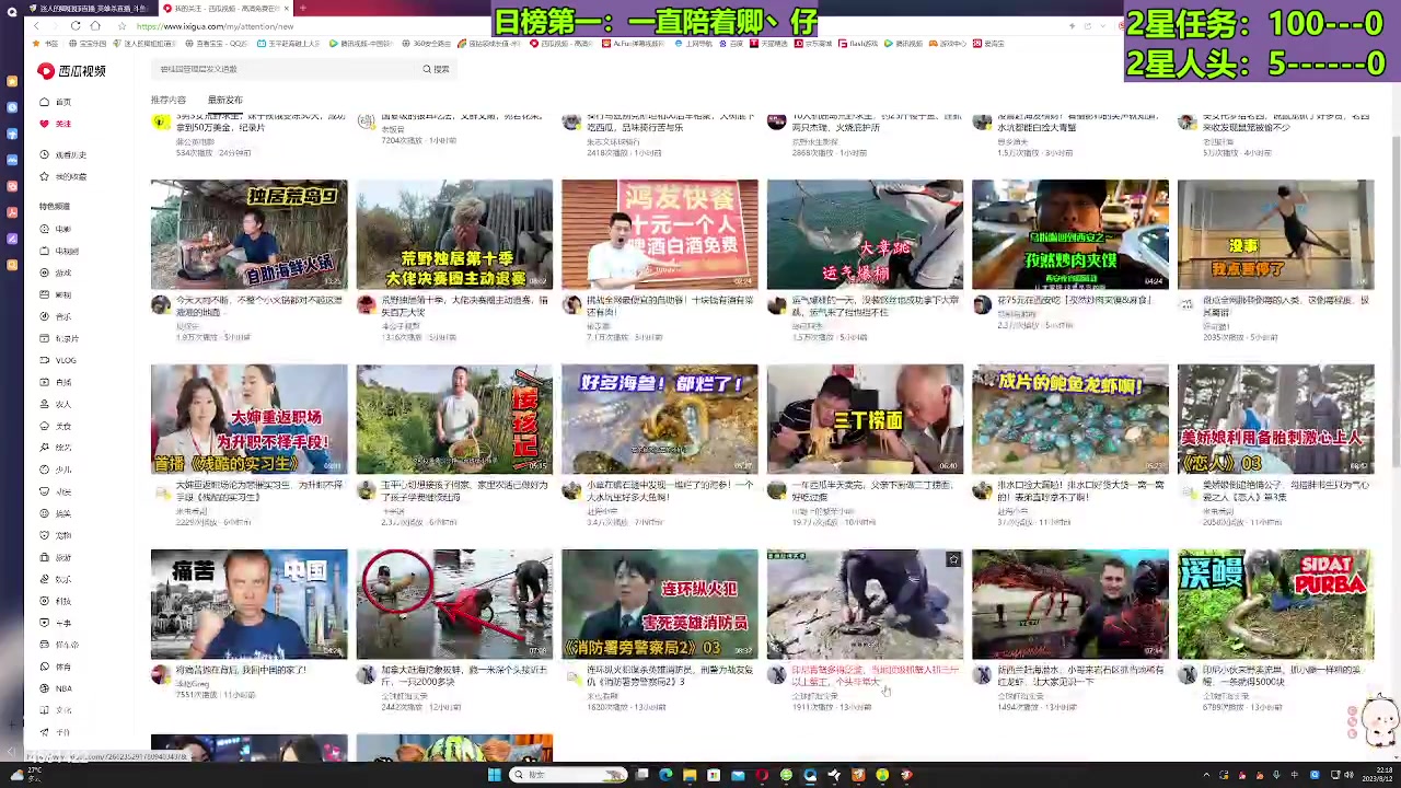 【2023-08-12 21点场】迷人的卿姐姐i：欢乐的时光开始啦！