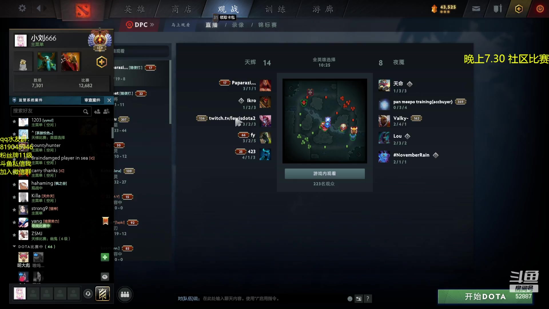 【2023-08-13 18点场】小刘_qq：小刘的直播间，