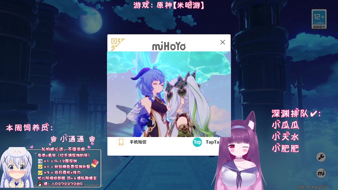 【2023-08-12 21点场】Corgi酱紫：【双倍亲密】聊聊过去聊聊未来