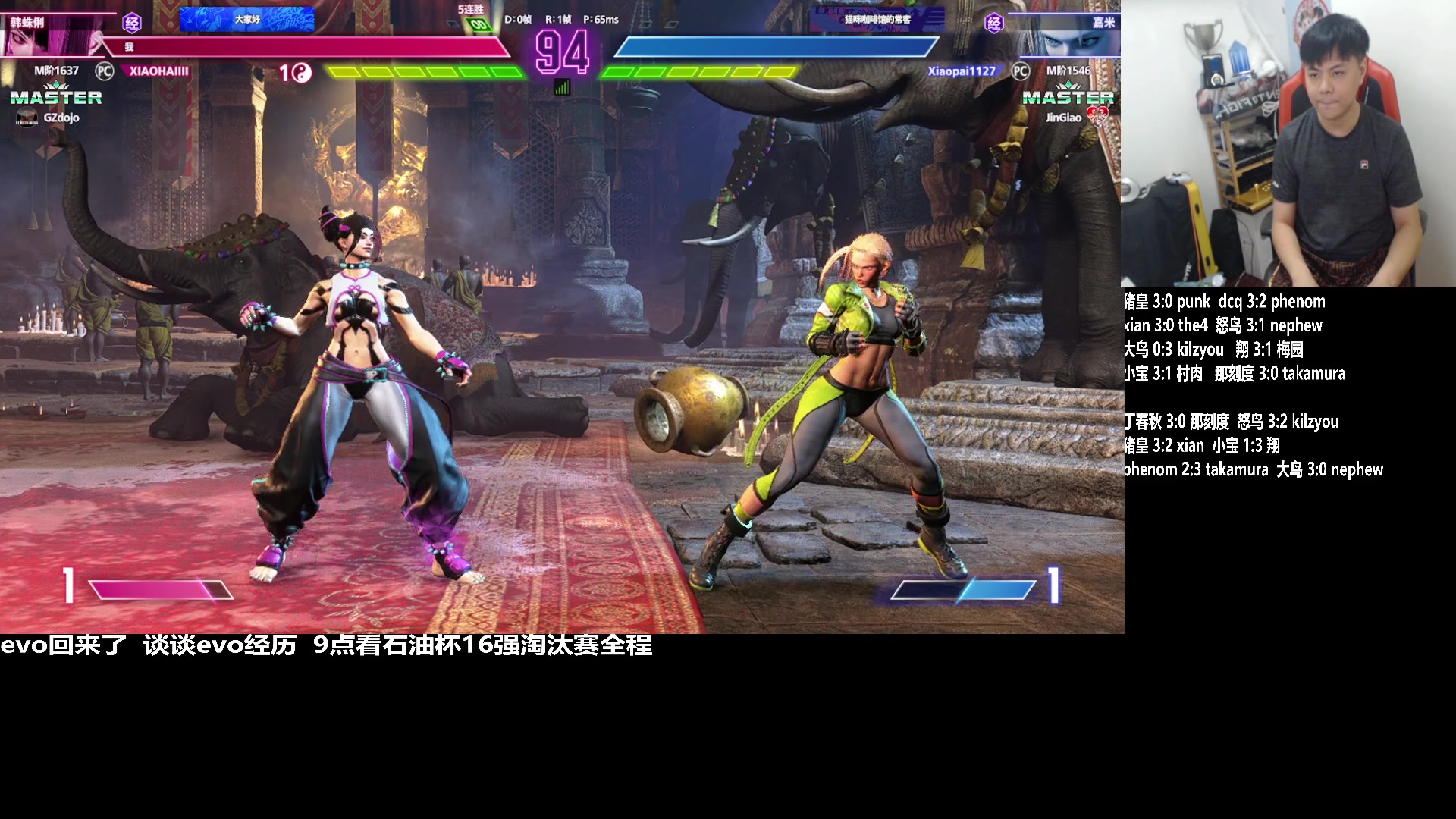 【2023-08-13 19点场】游天堂：小孩曾卓君：今晚石油杯