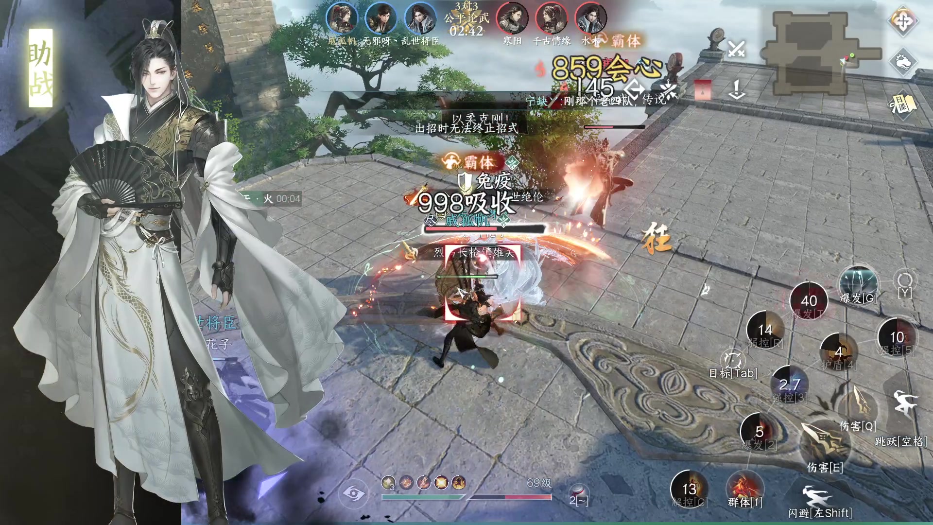 【2023-08-08 19点场】安静初夏：《逆水寒手游》白帝霜华碎梦，回来看看~