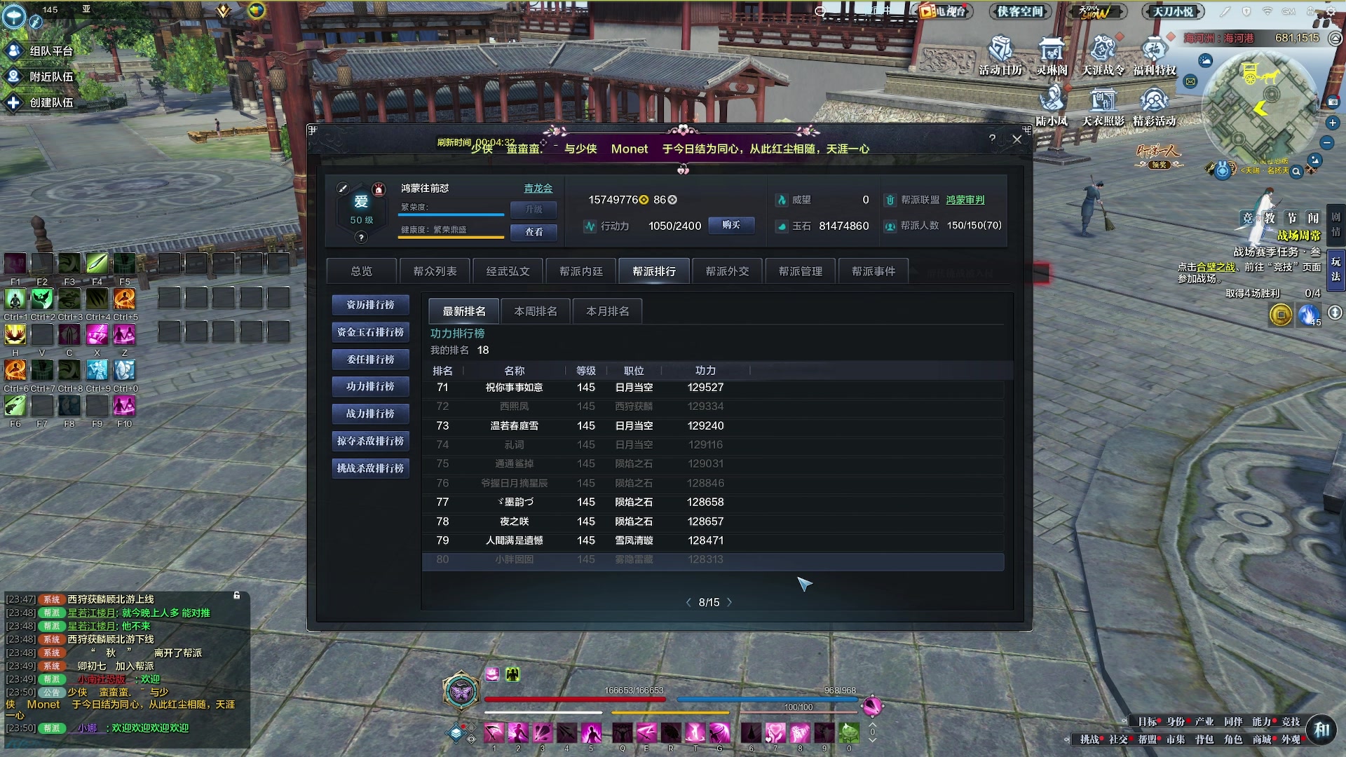 【2023-08-12 23点场】燕徊硯：阿瑟：龙场悟道！