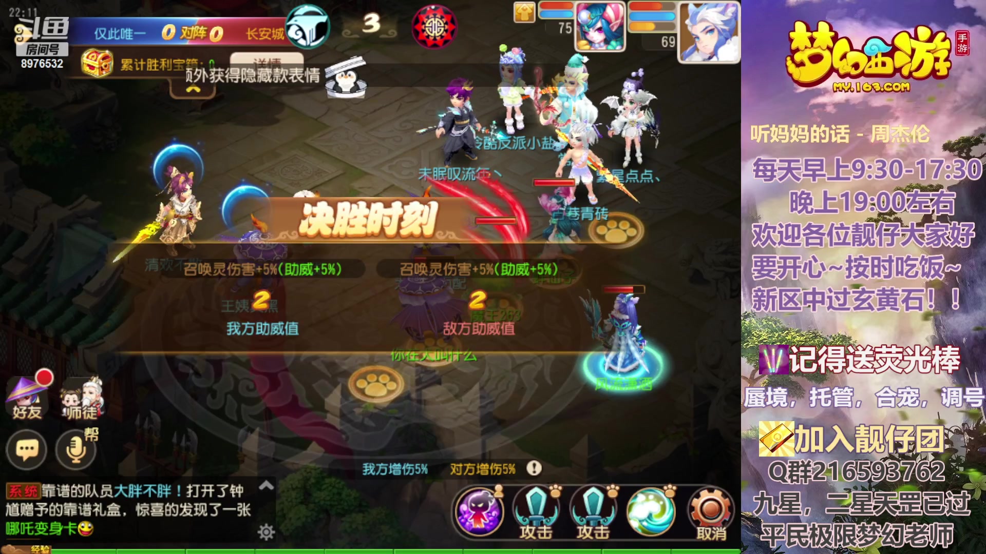 【2023-08-12 21点场】QAQ铭小明：818我们七夕区相见