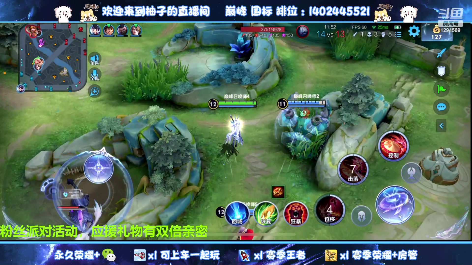 【2023-08-13 13点场】毕竟是柚子：来自发育路的友好交流