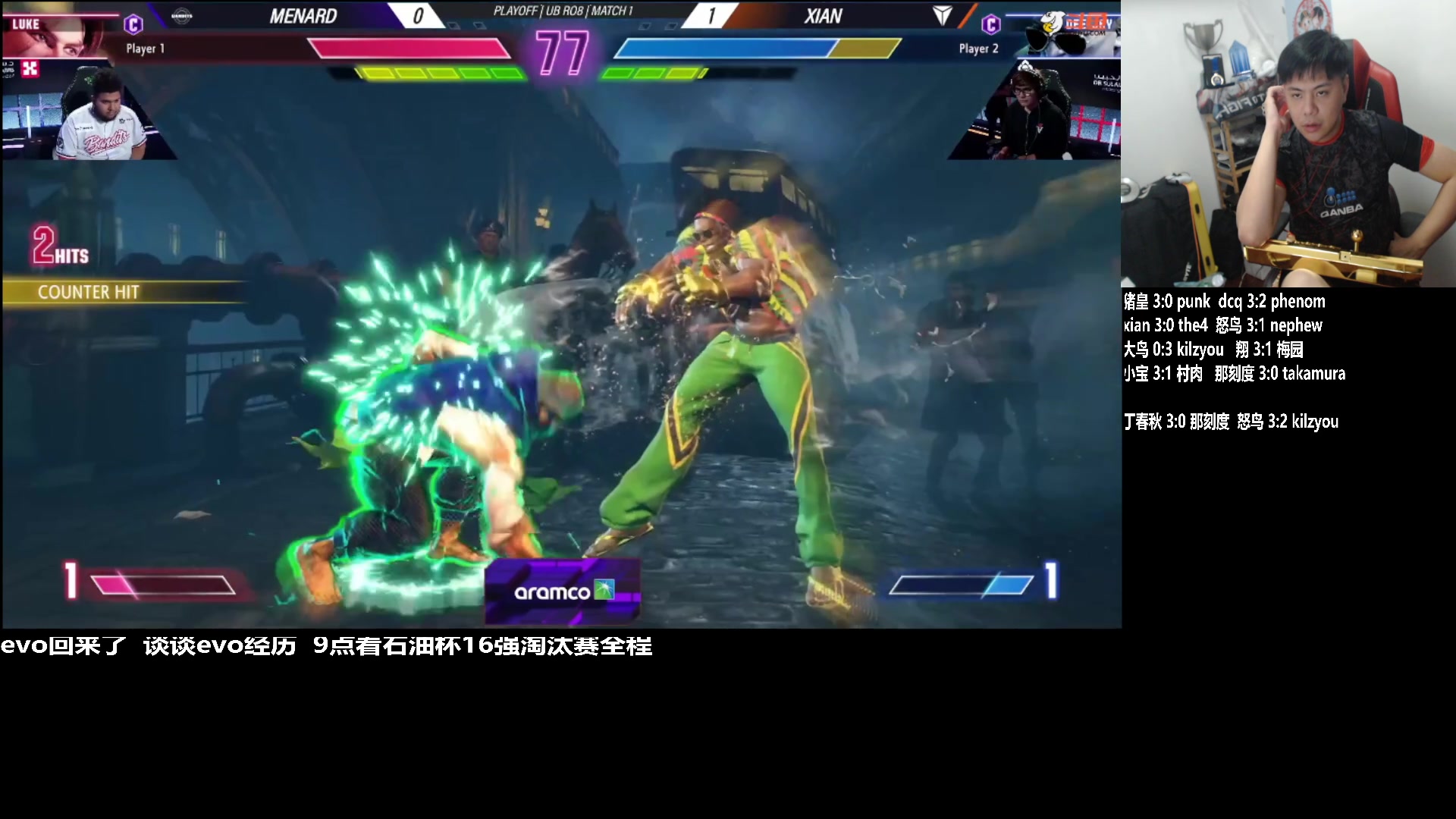 【2023-08-13 01点场】游天堂：小孩曾卓君：今晚石油杯