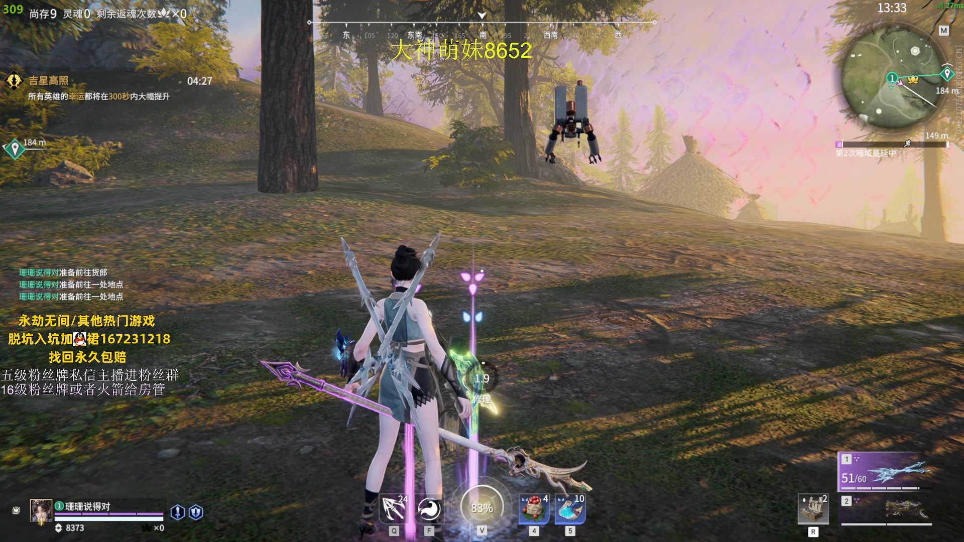 【2023-08-13 02点场】刀一挥趴一堆：单排博弈怪兽